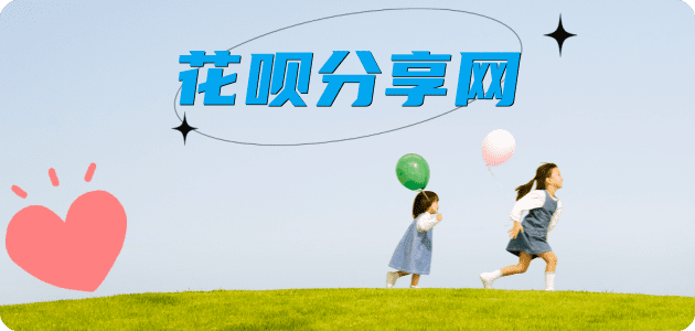 许昌三明信用卡接单平台☀️诚信信用卡24小时在线靠谱商家推荐
